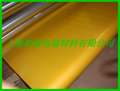 供应90g黄色牛皮单硅离型纸